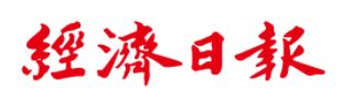 反應成本及國際行情 中鋼6月內銷月盤基價平均調幅8.0%