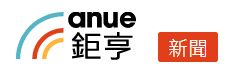 中鋼3月次級品報價續揚 景氣向上趨勢明確迎旺季