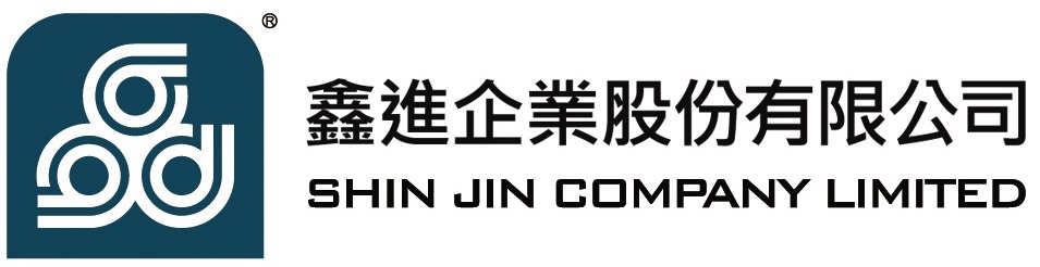 鑫進企業有限公司 Shin Jin Company Limited