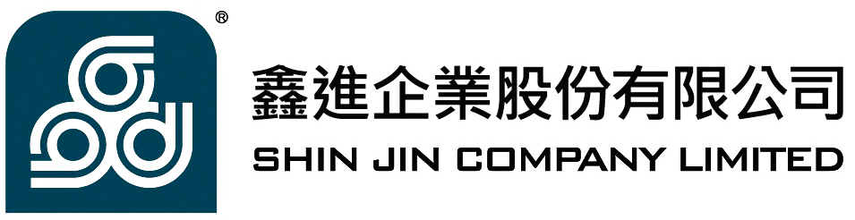 鑫進企業有限公司 Shin Jin Company Limited