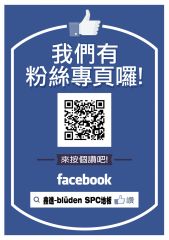 [鑫進-blüden SPC地板]有臉書粉絲專頁囉